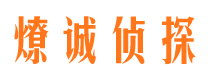 蓬江外遇调查取证